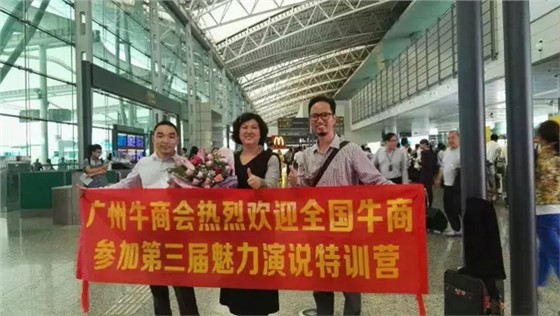 鞏義偉志與牛商，共創美好未來
